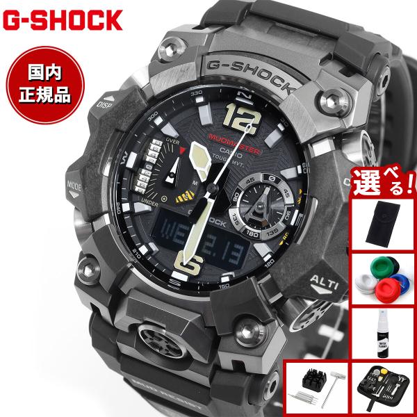 セール！　超美品！　G-SHOCK GWG-B1000-1AJF マッドマスター G-SHOCK》MASTER OF G MUDMASTER マッドマスター GWG-B1000