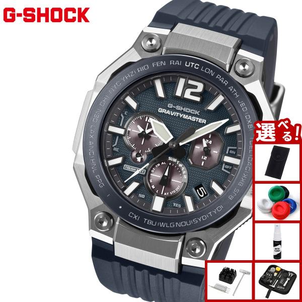 G-SHOCK Gショック グラビティマスター GRAVITYMASTER 腕時計 GWR