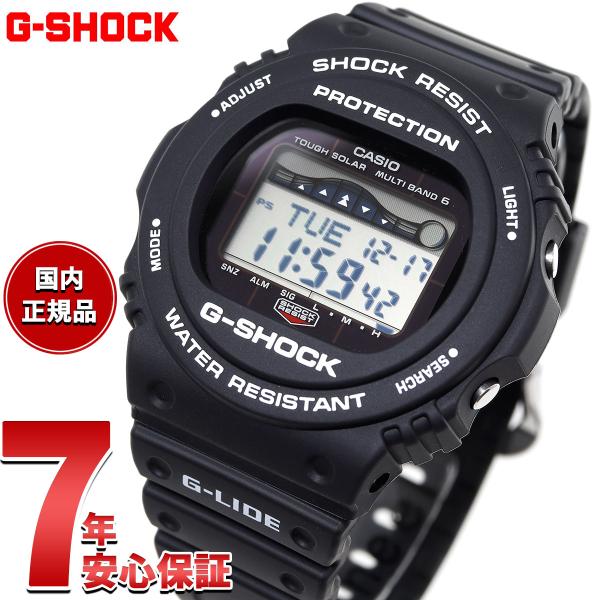 エントリーで+4倍！本日限定！Gショック Gライド G-SHOCK G-LIDE 電波 ソーラー 腕時計 ブラック GWX-5700CS-1JF  ジーショック