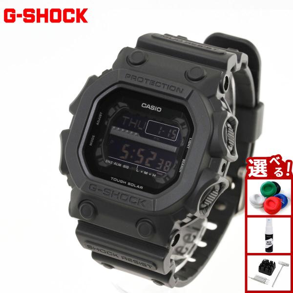 （豪華おまけ有） Gショック G-SHOCK デジタル ソーラー 腕時計 メンズ GX-56UBB-1JF ジーショック
