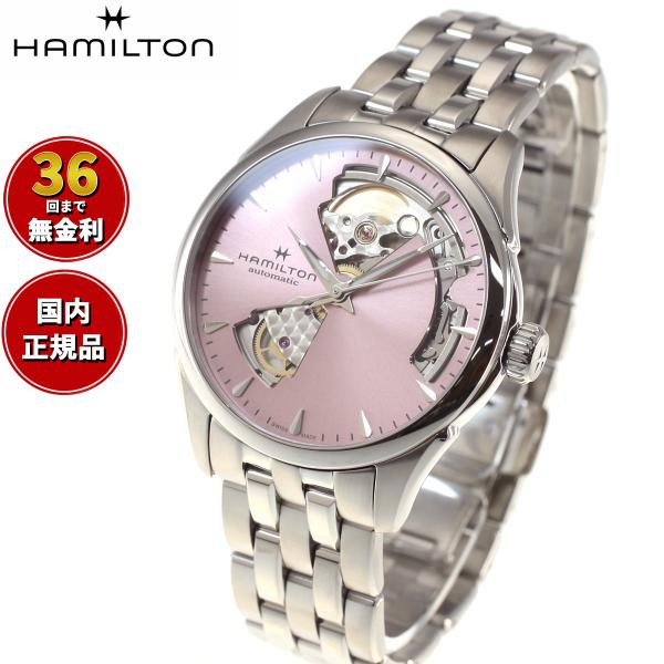 ハミルトン HAMILTON ジャズマスター オープンハート レディ オート 