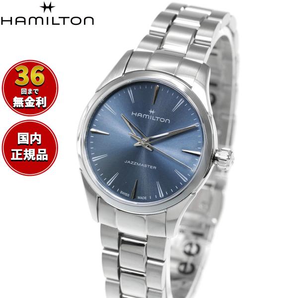 ハミルトン レディースクォーツ 楽天市場】ハミルトン 公式 腕時計 HAMILTON Jazzmaster Lady quartz