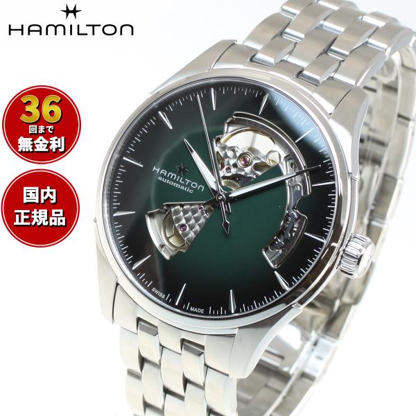 Hamilton ハミルトン　ジャズマスター　オープンハート　自動巻き時計 楽天市場】ハミルトン 公式 腕時計 HAMILTON Jazzmaster Open