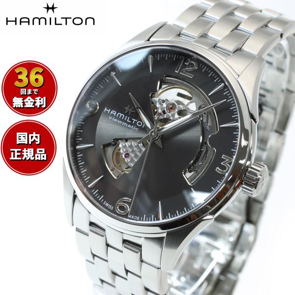 Jazzmaster ハミルトン ジャズマスター オープンハート HAMILTON