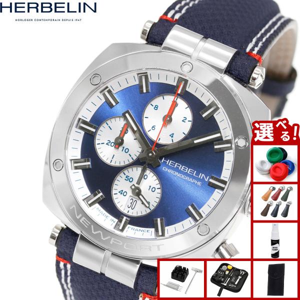 （ノベルティー付き）エルブラン HERBELIN ニューポート NEWPORT 42mm 腕時計 クロノグラフ H35664AP25