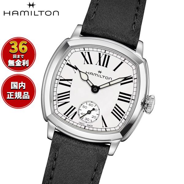（ノベルティー付き）ハミルトン HAMILTON アメリカン クラシック クッション メカ H36109710 腕時計 正規品
