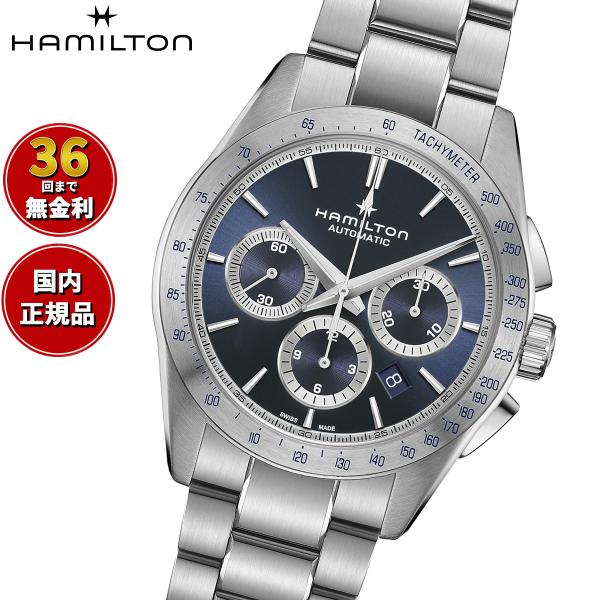 正規品】ハミルトン HAMILTON ジャズマスター パフォーマー オート 