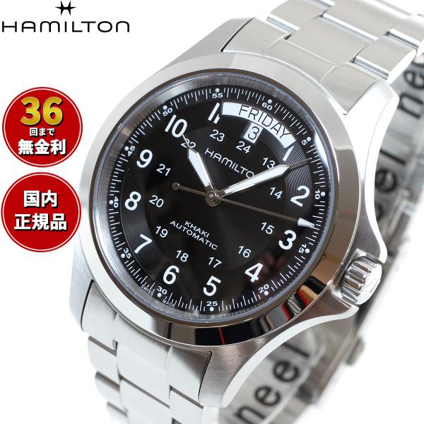 HAMILTON カーキ フィールド KING AUTO H64455133 Amazon.com: Hamilton Watch Khaki Field King Auto | Swiss