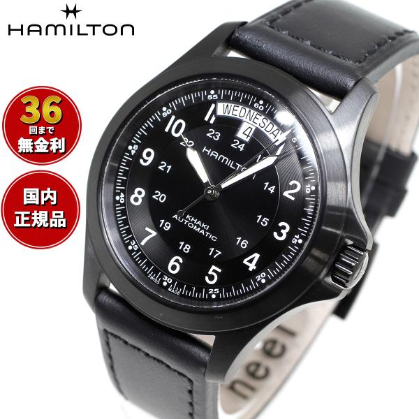 KHAKI FIELD ハミルトン HAMILTON カーキ フィールド キング