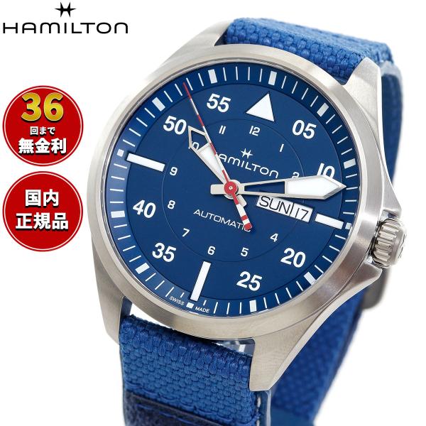 HAMILTON ハミルトン カーキ H646250 ハミルトン 時計 腕時計