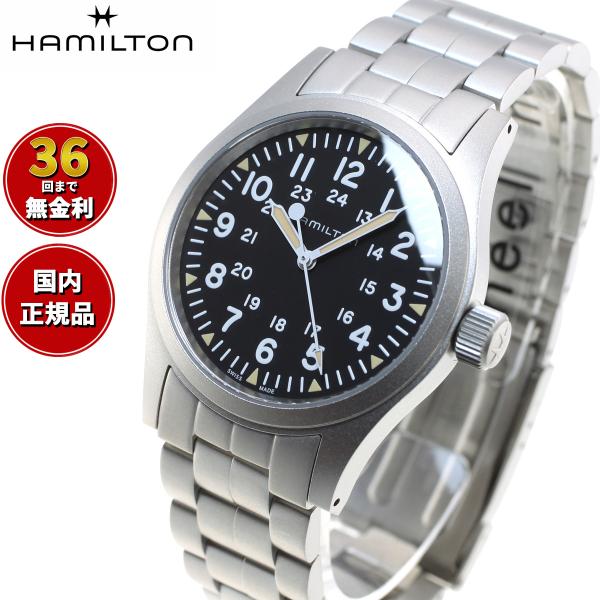 HAMILTON 手巻きアナログ時計 カーキ　不動品 ◇ハミルトン◇カーキ◇手巻き◇旧ロゴ◇斜体ロゴ◇メンズ