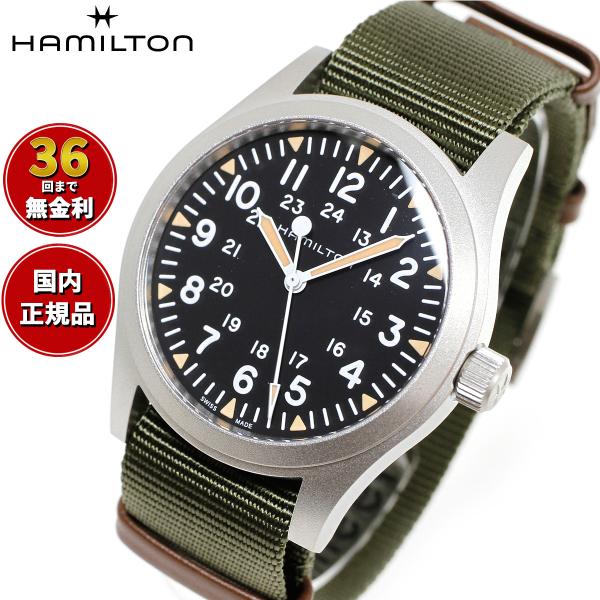 Hamilton Khaki 腕時計 カーキ フィールド King Auto - ダイヤルカラー:ブラック
