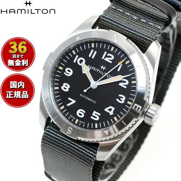 KHAKI FIELD ハミルトン HAMILTON カーキ フィールド エクスペ