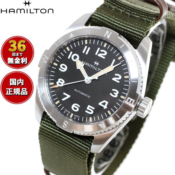KHAKI FIELD ハミルトン HAMILTON カーキ フィールド エクスペ