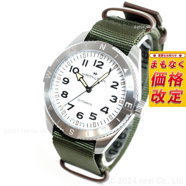 KHAKI FIELD ハミルトン HAMILTON カーキ フィールド エクスペ
