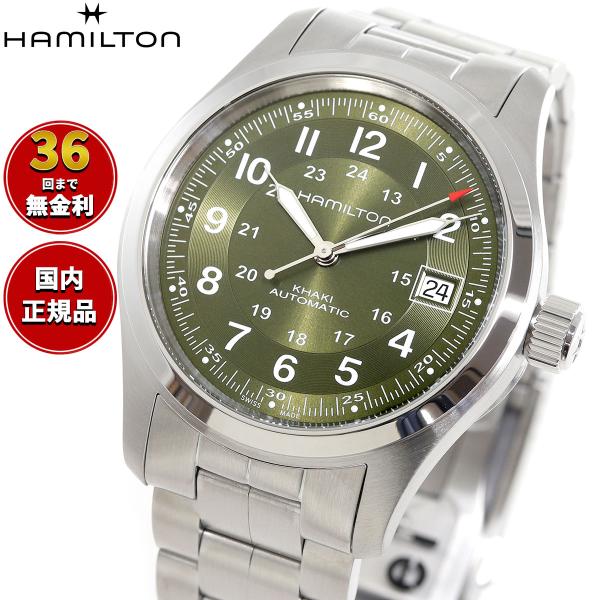 KHAKI FIELD ハミルトン HAMILTON カーキ フィールド オート