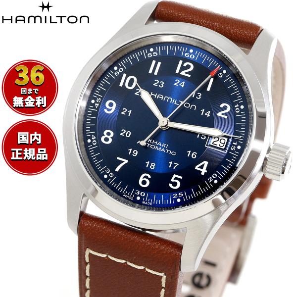 KHAKI FIELD ハミルトン HAMILTON カーキ フィールド オート 38MM