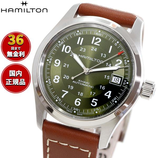 KHAKI FIELD ハミルトン HAMILTON カーキ フィールド オート 38MM