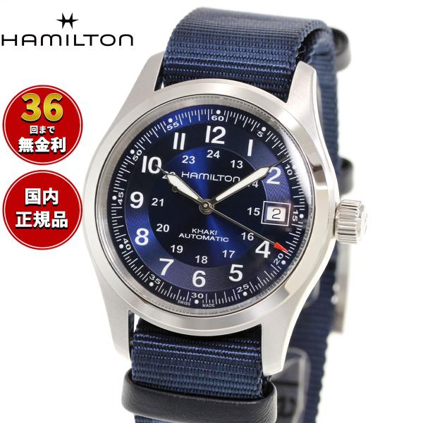 KHAKI FIELD （ノベルティー付き）ハミルトン HAMILTON カーキ