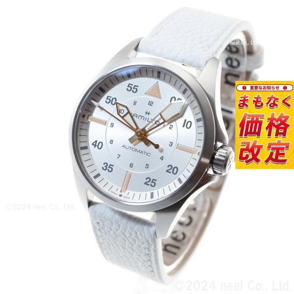 KHAKI AVIATION ハミルトン HAMILTON カーキ アビエーション