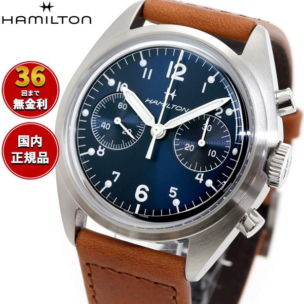 KHAKI AVIATION （ノベルティー付き）ハミルトン HAMILTON カーキ