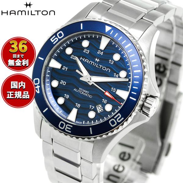 ハミルトン HAMILTON KHAKI NAVY SCUBA AUTO カーキ ネイビー スキューバ オート腕時計 メンズ 自動巻き H82425140