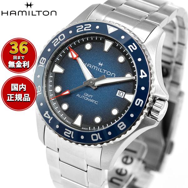 ハミルトン　メンズ　ダイバーズウォッチ カーキネイビー　GMT KHAKI NAVY ハミルトン HAMILTON SCUBA GMT カーキ ネイビー
