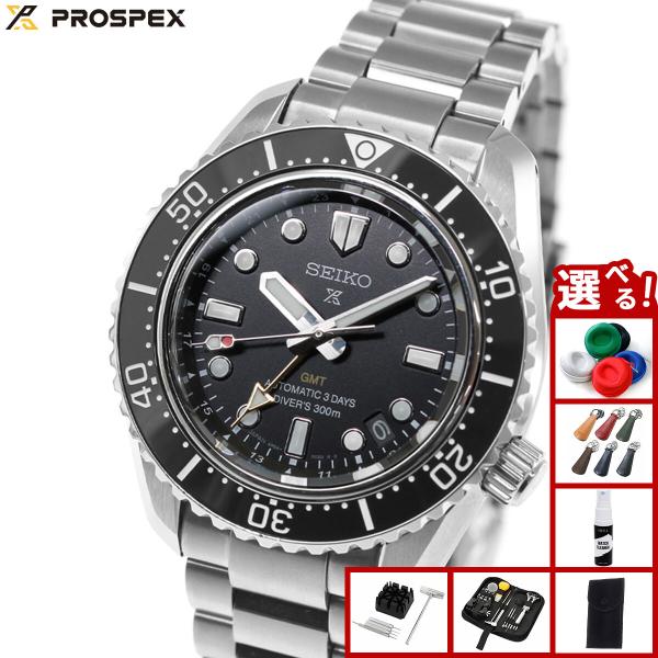 PROSPEX （重大発表）（豪華おまけ有） セイコー プロスペックス