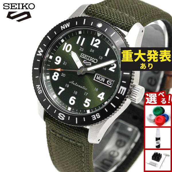 Seiko 5 Sports セイコー5 スポーツ 日本製 自動巻 SEIKO SPORTS