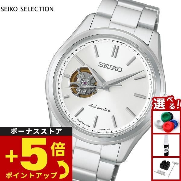 SEIKO SELECTION （豪華おまけ有） セイコー セレクション Sシリーズ