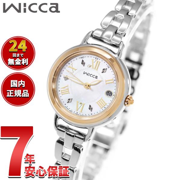 wicca（ウィッカ） （豪華おまけ有） シチズン ソーラーテック 電波