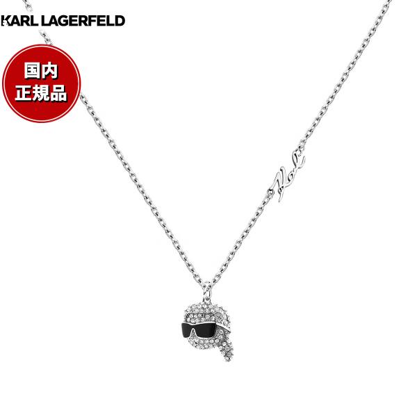 【希少品】Karl Lagerfeld✨カールラガーフェルド　ネックレス KARL LAGERFELD（カール・ラガーフェルド） カール ラガーフェルド