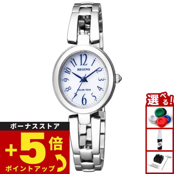 CITIZEN（シチズン） レグノ ソーラー 腕時計 レディース KP1-616-13