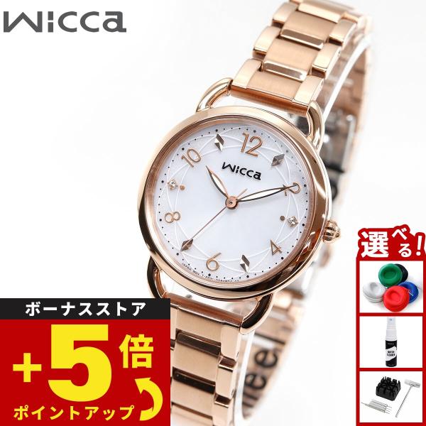 ウィッカ シチズン ソーラー 腕時計 wicca（ウィッカ） シチズン ソーラーテック ベーシックモデル 腕時計