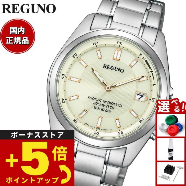 CITIZEN シチズン レグノ ソーラーテック 電波時計 腕時計