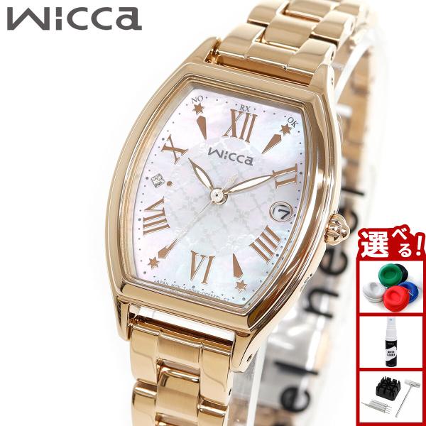 【24時間以内発送】 Virtues Stella 美品 wicca（ウィッカ） シチズン ソーラーテック 電波時計 限定 レディース