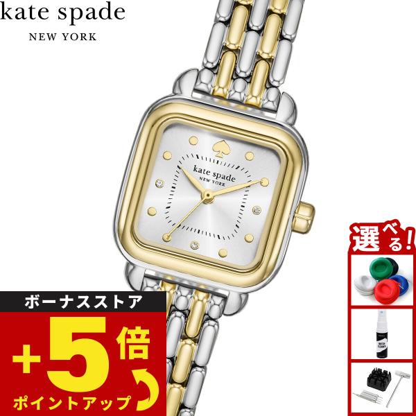 ケイトスペード ニューヨーク kate spade new york 腕時計 GRACIE
