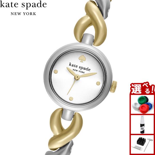 kate spade NEW YORK （ノベルティー付き）ケイトスペード