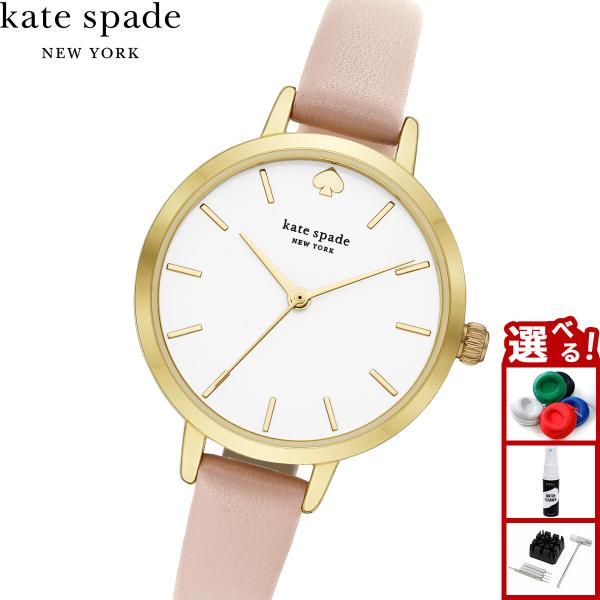 メトロ ケイトスペード ニューヨーク kate spade new york