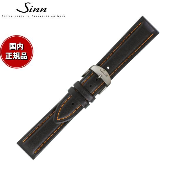 Sinn ジン 純正 替えバンド ベルト カウレザー ブラック オレンジ
