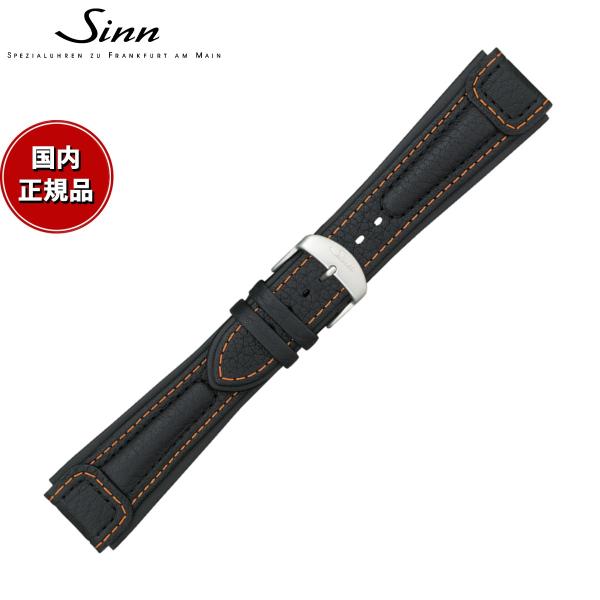 Sinn（ジン） （8月末でYahoo販売終了）Sinn 純正 替バンド