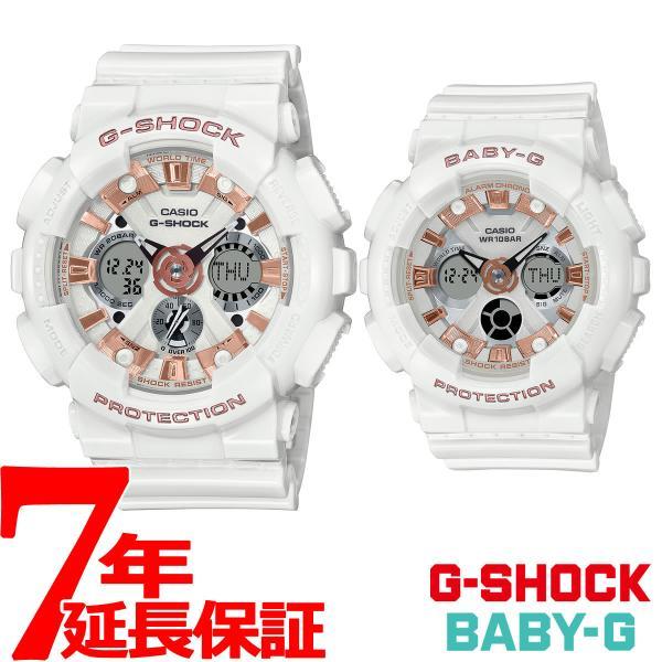 店内ポイント最大26倍 カシオ Casio ラバーズコレクション クリスマス限定 G Shock Baby G ラバコレ Lov a 7ajr Neel Paypayモール店 通販 Paypayモール