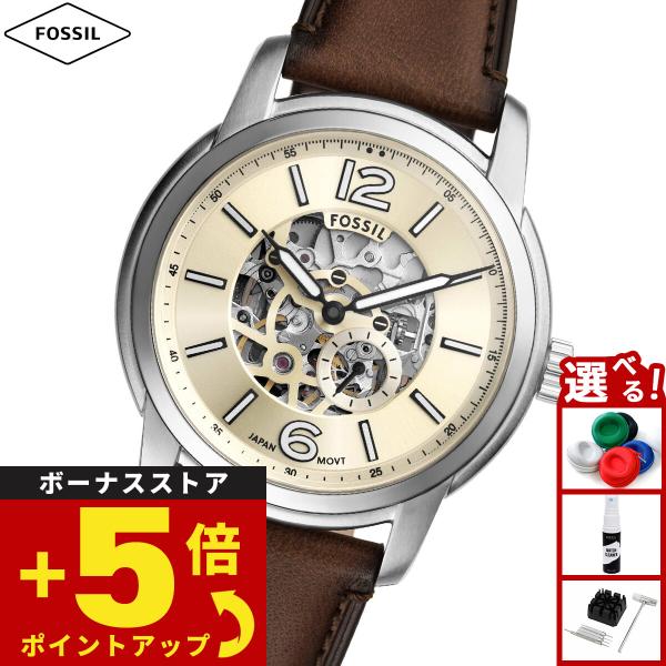 FOSSIL（フォッシル） 腕時計 メンズ 自動巻き FOSSIL HERITAGE