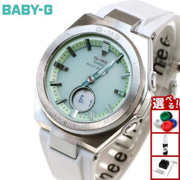 BABY-G ベビーG G-MS 電波 ソーラー レディース 時計 カシオ