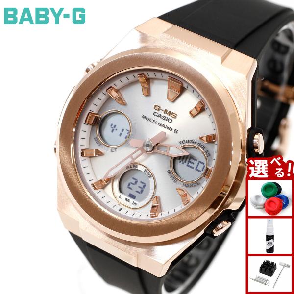 G-MS BABY-G ベビーG 電波 ソーラー レディース 時計 カシオ babyg MSG