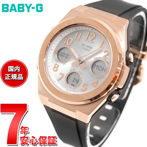 BABY-G カシオ ベビーG レディース G-MS 電波 ソーラー 腕時計 タフソーラー MSG-W610G-1AJF ピンクゴールド