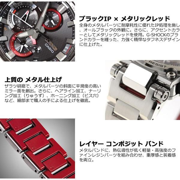 {X+5{Iő|Cg26{I{IGVbN MT-G G-SHOCK dg \[[ Y rv MTG-B1000D-1AJF W[VbN i摜3