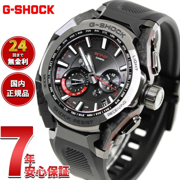 MT-G （豪華おまけ有） Gショック G-SHOCK 電波 ソーラー メンズ