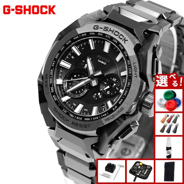 MT-G （豪華おまけ有） Gショック G-SHOCK 電波 ソーラー メンズ