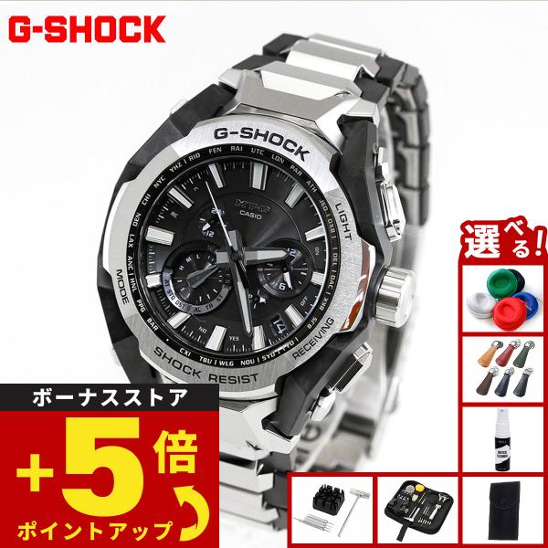 MT-G （豪華おまけ有） Gショック G-SHOCK 電波 ソーラー メンズ
